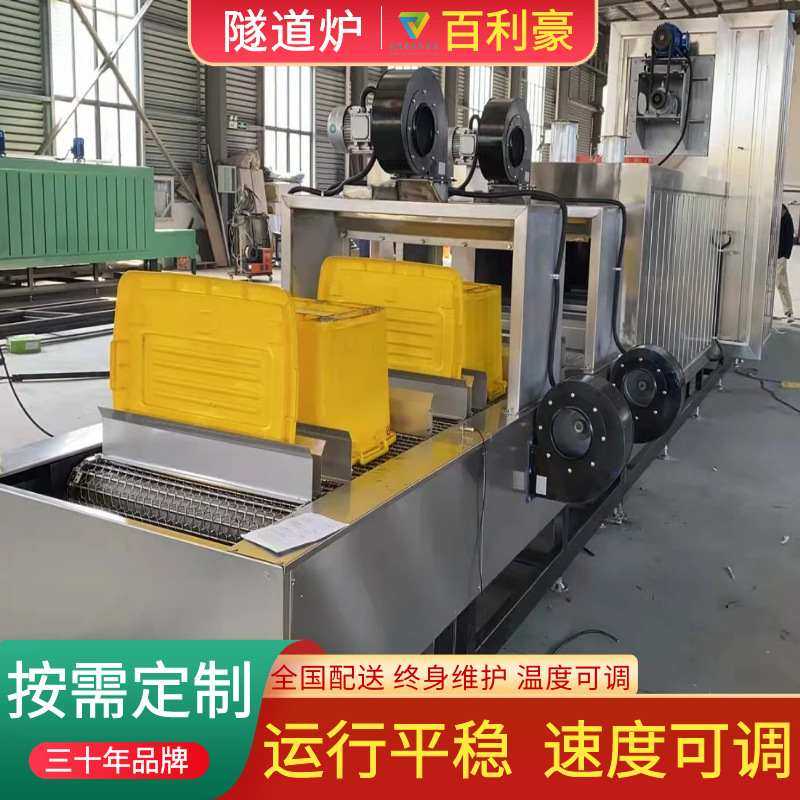 燃气隧道炉厂家 废弃箱烘干隧道炉PLC控制 工业隧道炉 网带烘干炉,清洗/食品/商业设备,隧道炉,淘宝优惠券,粉丝福利购,淘宝优惠卷
