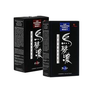 香港乌发浓胶囊脱发黑发野生制何首乌灵芝滋养发滋补食疗60粒男士