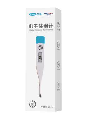 医用高精度电子体温计1支