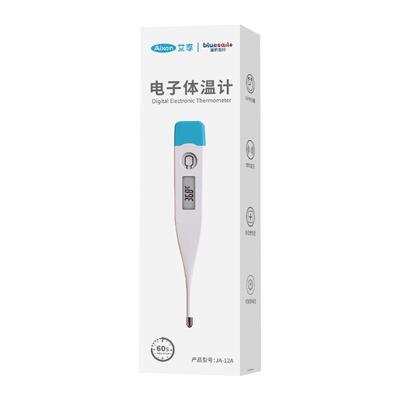 医用高精度电子体温计1支