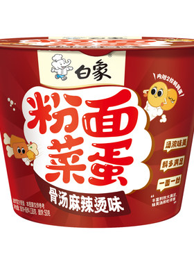 白象粉面菜蛋桶装泡面批发金汤肥牛蛋面速食方便面袋装夜宵旗舰店