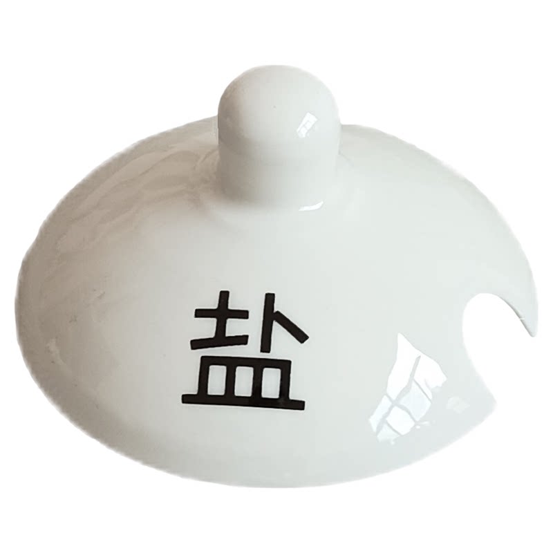 陶瓷调料罐盐罐盖子配件味精辣椒糖厨房家用调味瓶罐通用圆形盖子