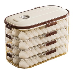 窄缝饺子盒食品级厨房冰箱侧门水饺馄饨盒保鲜速冻冷冻专用收纳盒