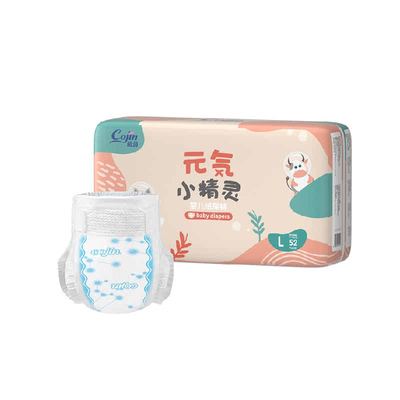 茵茵小精灵拉拉裤超薄透气纸尿裤