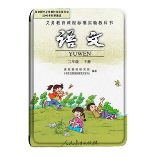 胜埃适用于汉王系列语文课本新款clear6保护套轻薄6英寸防摔电子书阅读器硬壳电纸书外壳搞怪趣味卡通个性潮