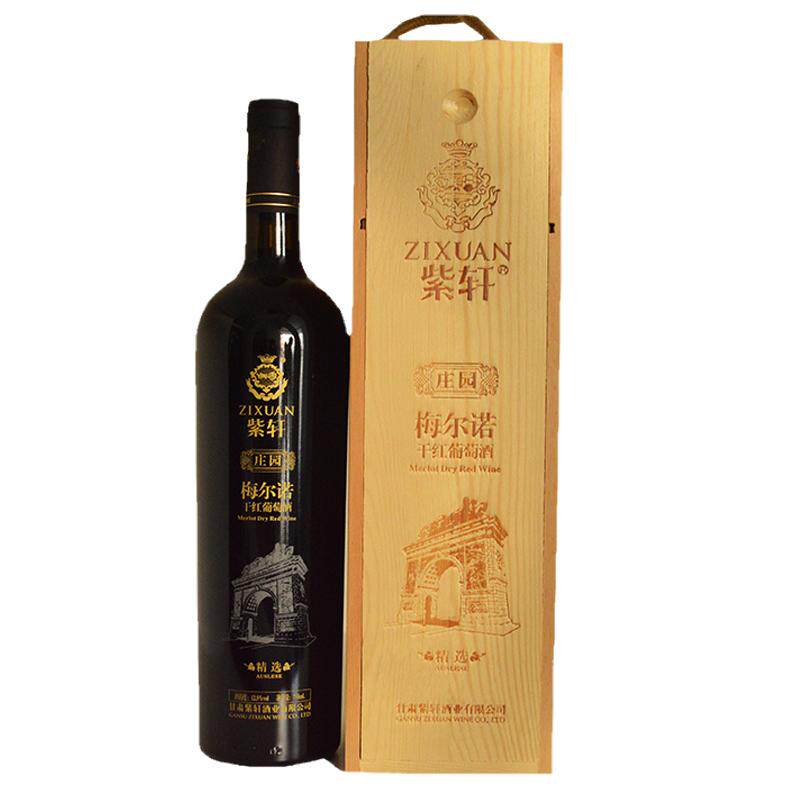 紫轩葡萄酒庄园精选干红葡萄酒