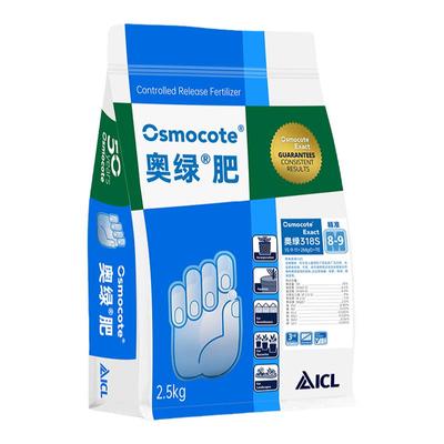 进口奥绿控释1号大包5斤