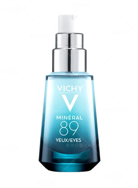 Vichy89精华眼霜保湿淡化