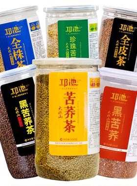 苦荞茶正品特级多口味荞麦茶