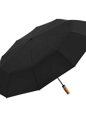 天堂伞三折臻品晴雨伞