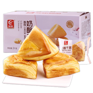 友臣奶酪千层面包整箱营养早餐点心充饥代餐饱腹食品休闲宵夜速食