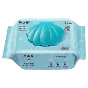 希尔顿湿厕纸80抽家庭装可冲散男女无刺激呵护敏感肌经期女性必备