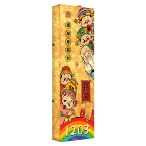 杜邦纸灯箱发光门牌号定制