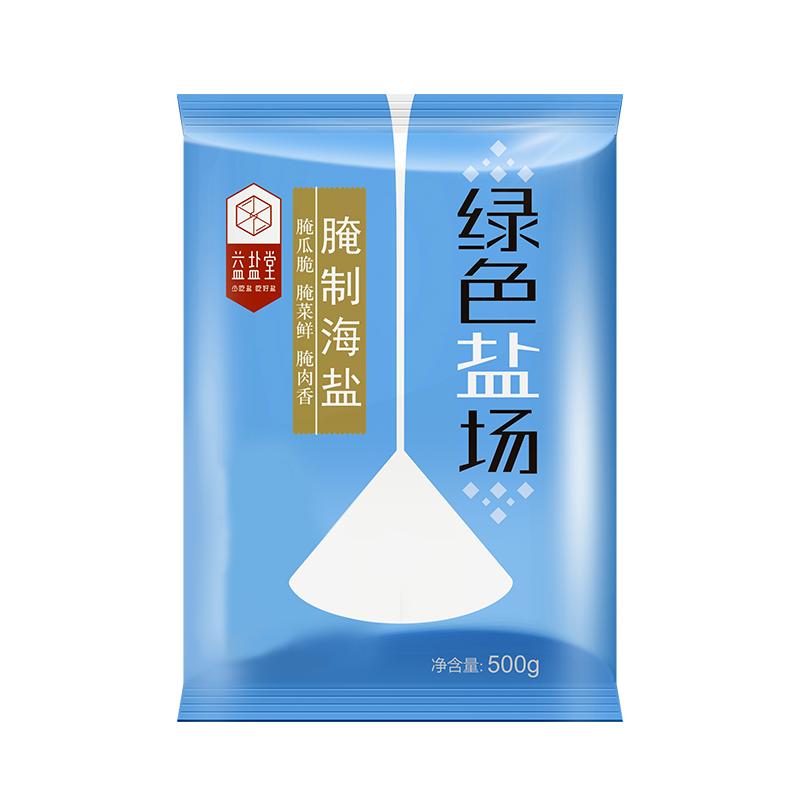 500g*5袋大颗粒海盐粗盐