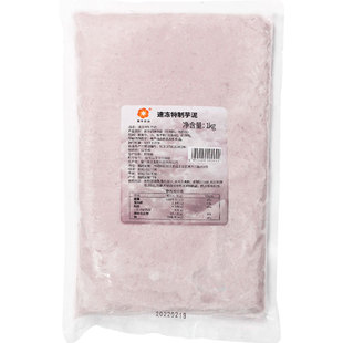 圣王冷冻芋泥奶茶店专用烘焙荔浦芋头商用厚芋泥原味速冻调制特调