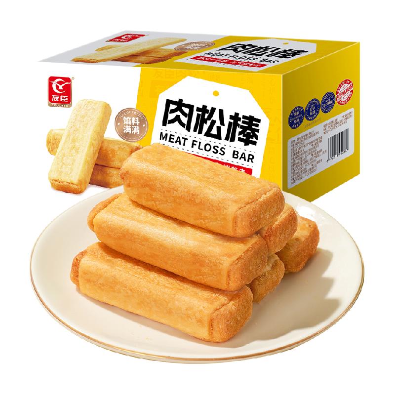 友臣肉松棒面包糕点心肉松饼650g营养早餐整箱休闲零食礼盒