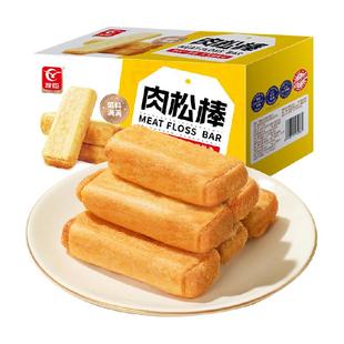 友臣肉松棒面包糕点心肉松饼650g营养早餐整箱休闲充饥零食