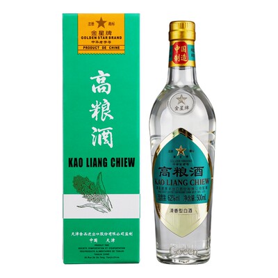 金星牌62度方玻高粮酒500mL