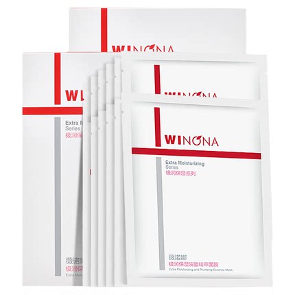 【新品】薇诺娜极润保湿面膜2.