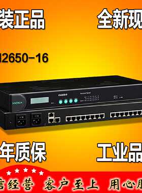 议价摩莎MOXA CN2650-16 16串口232/422/485串口服务器 双网口 正