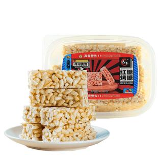 大纯丰米花糖红糖烤糖盒装传统宁波台州特产小时候手工零食冻米糕