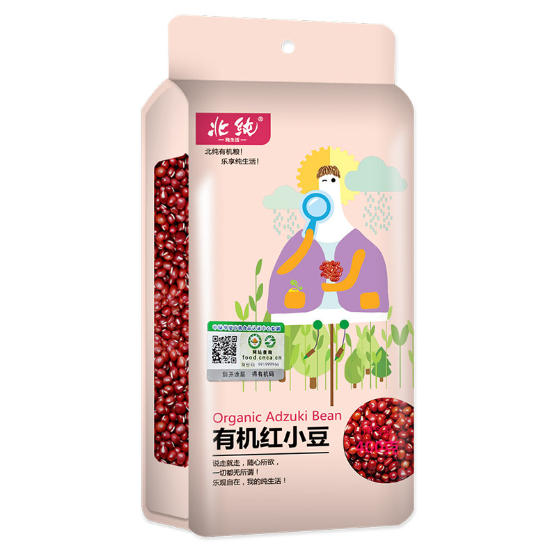 有机认证红小豆北纯0污染0添加