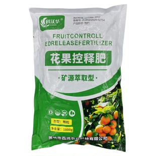 科沃华花果控释肥果树聚能肥生根壮棵花通用养花中量元素水溶肥料