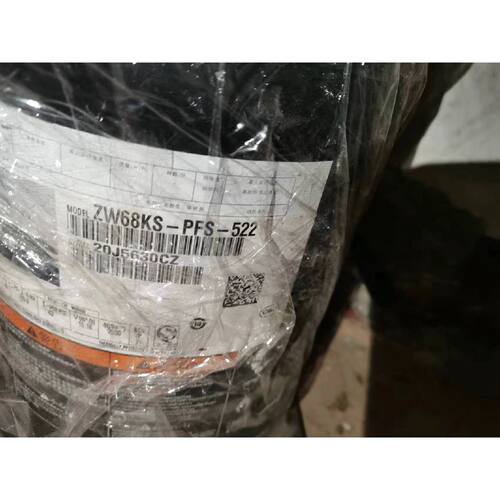 【议价】全新艾默生220V压缩机煤改电用6匹仅一台ZW68KSPF