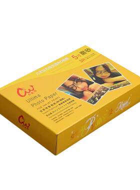 适用喷墨打印机rc相纸a4照片高光
