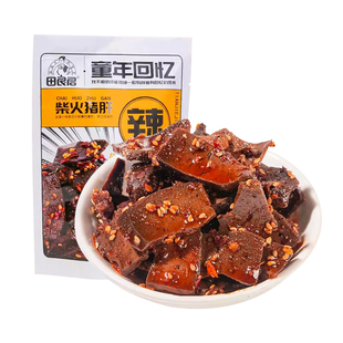 田良君柴火卤猪肝土匪猪肝湖南平江特产开袋即食烟熏熟食休闲零食