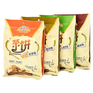 香庐坊九江庐山茶饼260克4袋组合