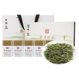 芳羽2025年新茶安吉白茶礼盒装250g明前特级珍稀茶叶送礼送长辈
