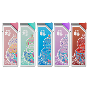 50支防风打火机2025年新款国风国潮高颜值金属可充气批发定制订做