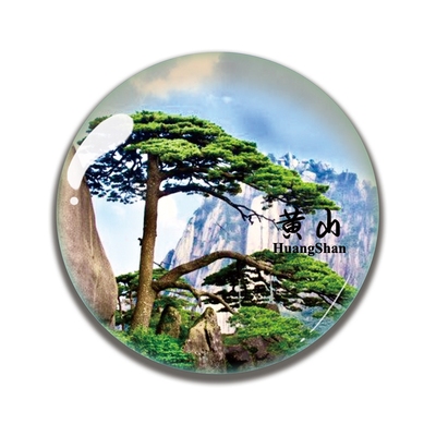 安徽旅游纪念品冰箱贴黄山西递