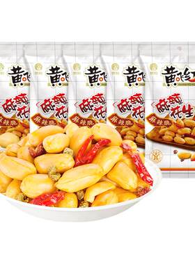 黄飞红麻辣花生商场同款大包装