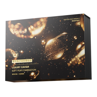 【99%深海鱼子酱】抗皱面膜第1名