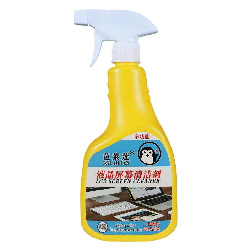 手机电视电脑液晶屏幕清洁剂