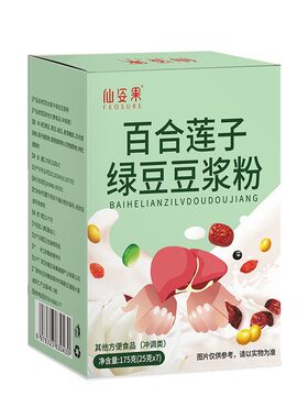 百合莲子绿豆豆浆粉方便速溶营养早餐葛根枸杞红枣黑豆黄豆代餐粉