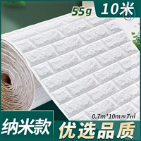 [白色【纳米款】70cm*10米?优选品]