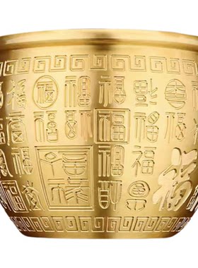 2025普陀山精品百福铜缸黄铜米缸
