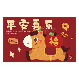 卡通马年红色入户门地垫2026新年新款喜庆除尘耐磨脚垫大门口地毯