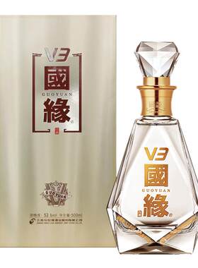 今世缘52度国缘V3浓香型白酒