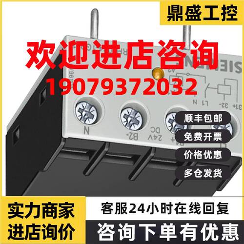 议价西门子3RH1921-2KA20/2XA22-0MA0/3RH1924-1GP11/3RH2924-1GP