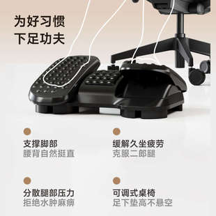 北弧办公室踩脚凳工位桌下脚踏板防翘二郎腿沙发搁脚放脚凳F50