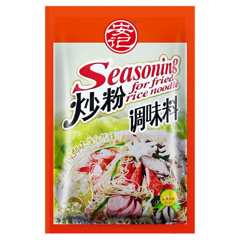 安记炒粉调味料商用900g广东炒粉料炒河粉炒饭炒菜炒面专用调料