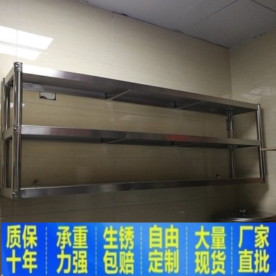 厨房架3可挂墙架不锈钢置物架托壁挂式2上吊架调味架饭店架子
