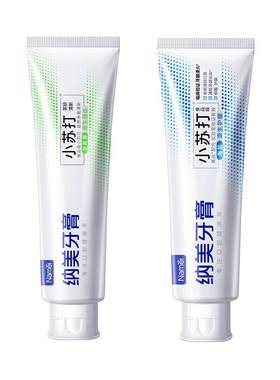 纳美小苏打清新口气牙膏