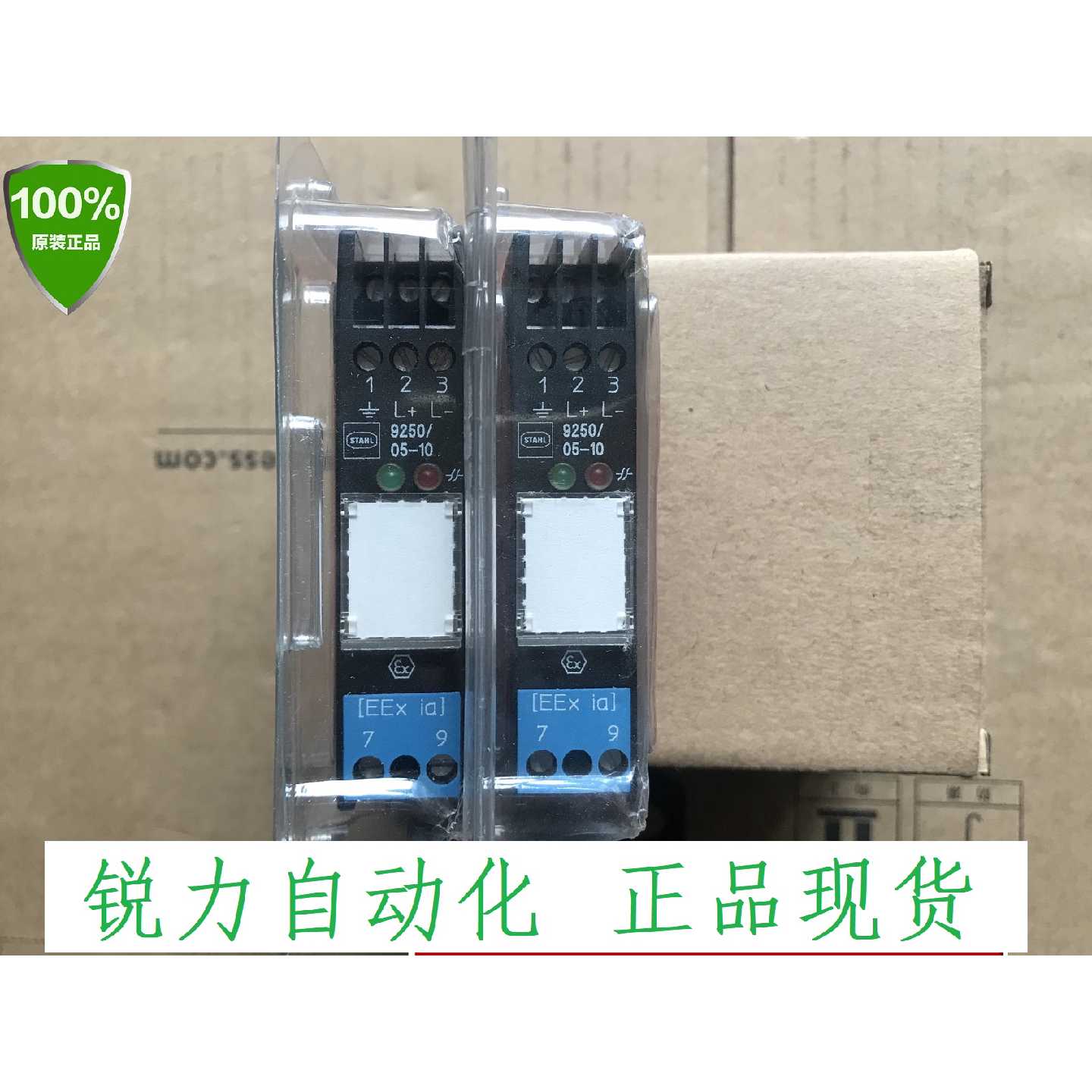 议价全新德国STAHL斯塔尔中继器模块 9250/05-10 24VDC 安全继电