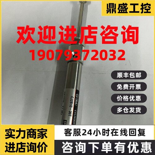 议价现货SMC单作用气缸弹簧压出型CJ2B10-30T全新原装真品当天发