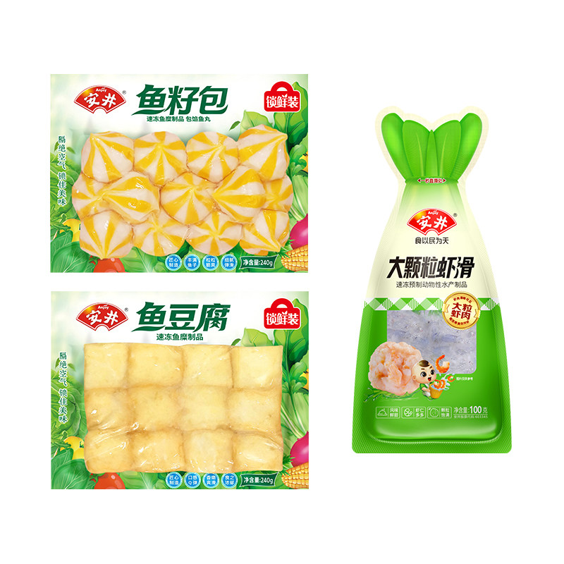 安井锁鲜装鱼豆腐鱼籽包大颗粒虾滑火锅烧烤食材丸子组合方便速食
